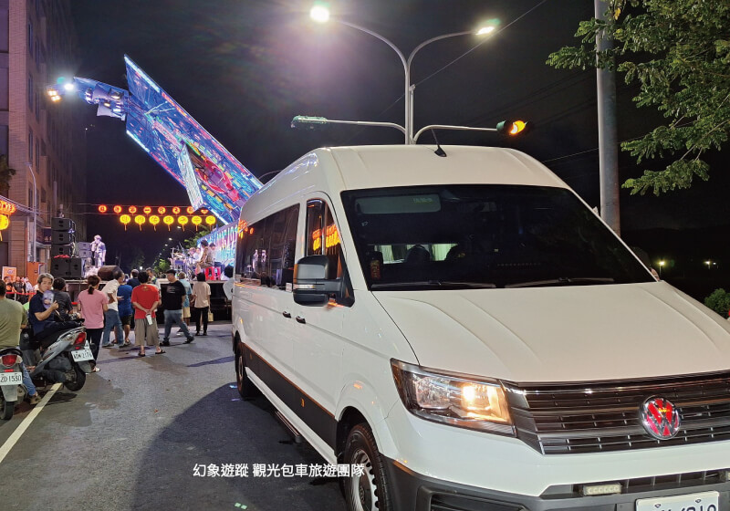 幻象遊蹤觀光包車旅遊的花絮集錦圖片